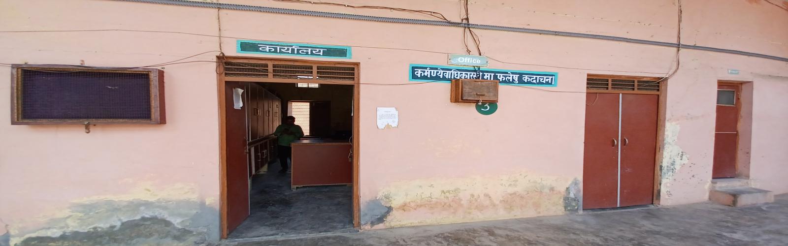 सर्वोदय इण्टर कॉलेज, पिलखुवा हापुड़