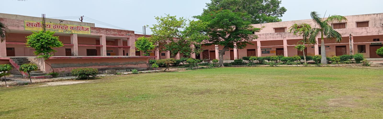 सर्वोदय इण्टर कॉलेज, पिलखुवा हापुड़