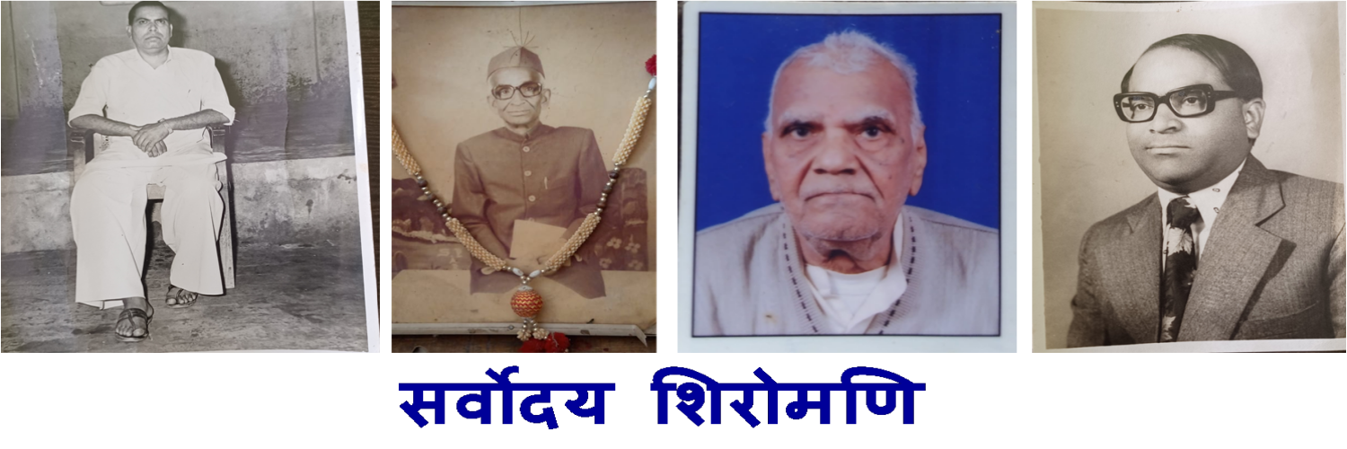 सर्वोदय इण्टर कॉलेज, पिलखुवा हापुड़